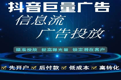 百度竞价推广公司实战经验：如何制定有效的广告计划