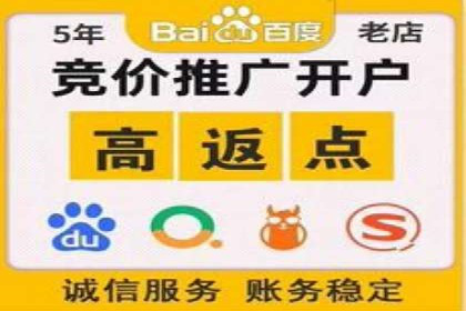 解析sem竞价代运营如何实现广告效果最大化