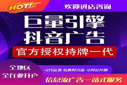 信息流商业案例解析