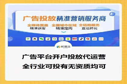 案例解读：SEM推广代运营公司助力企业转型